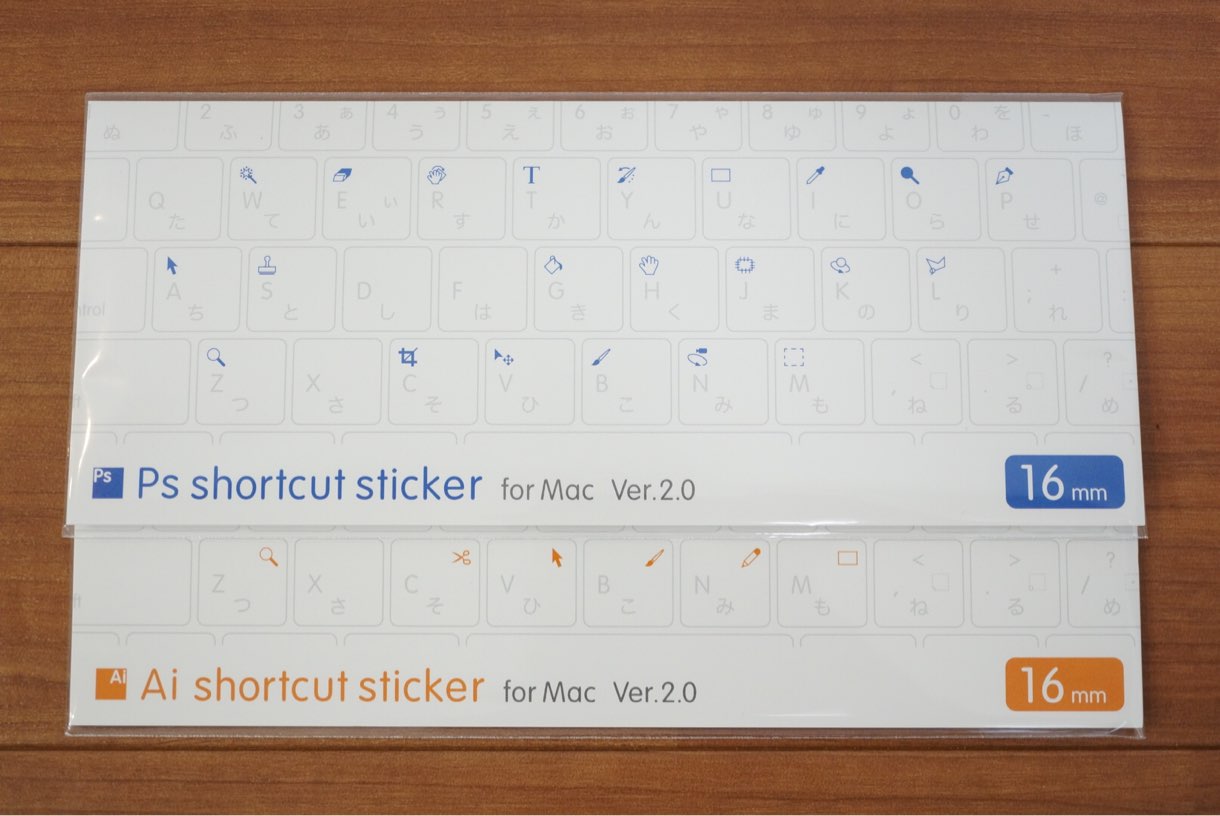 Ai / Ps ショートカットステッカー for Mac Ver.2.0 16mm