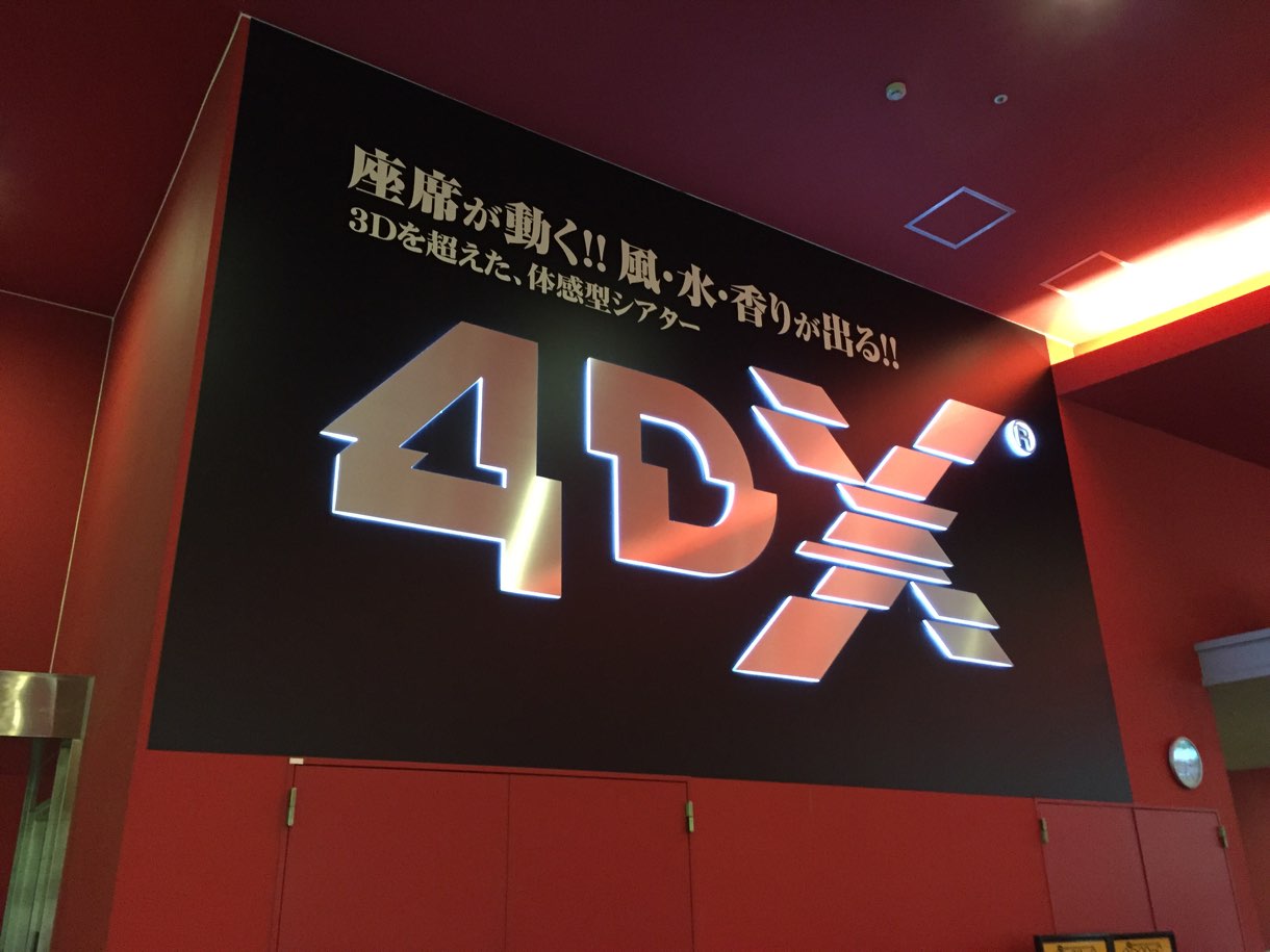4DX