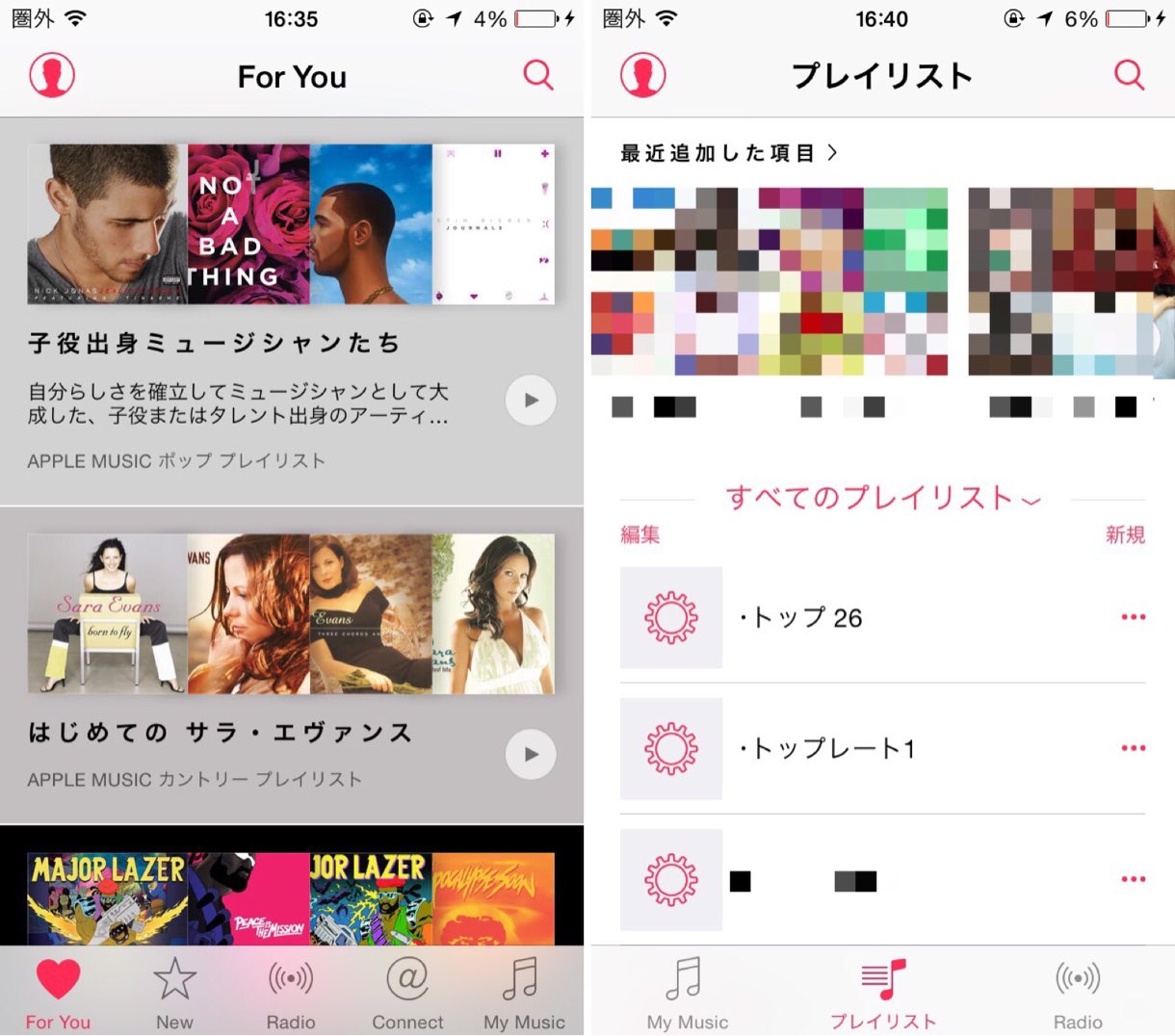 Connect非表示