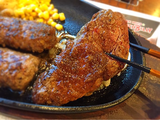 やわらかステーキ