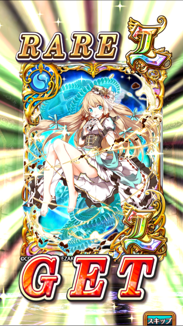 ドロリッチ ユッカ