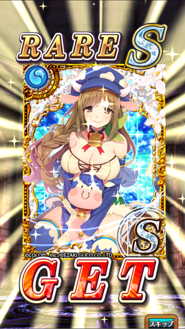 牧場しぼり ピノ