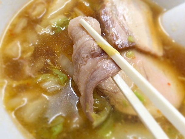 おいしいラーメンの薄切り肉