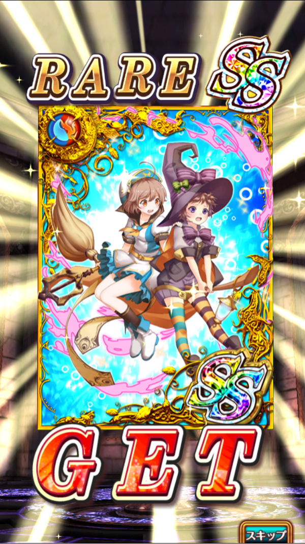 ソフィ&リルム