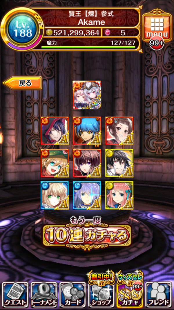 ヴィヴィ&イザヴェリ