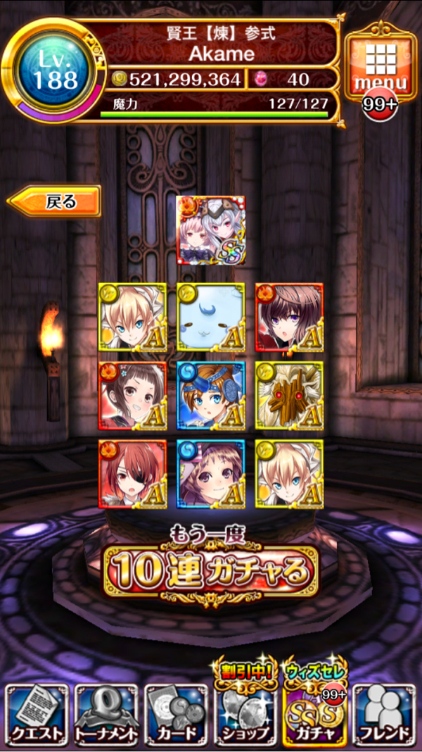 ヴィヴィ&イザヴェリ