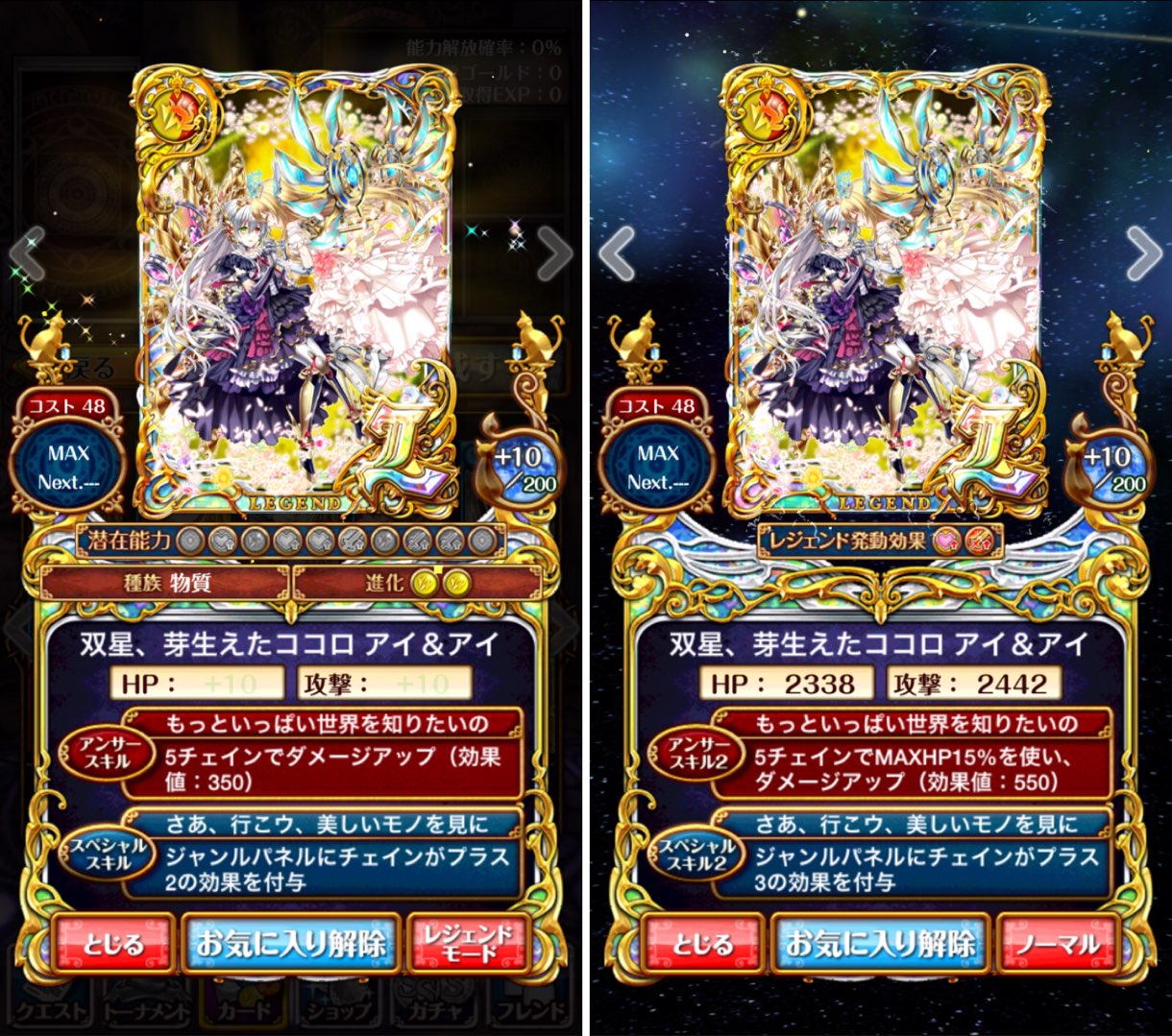 アイ&アイ