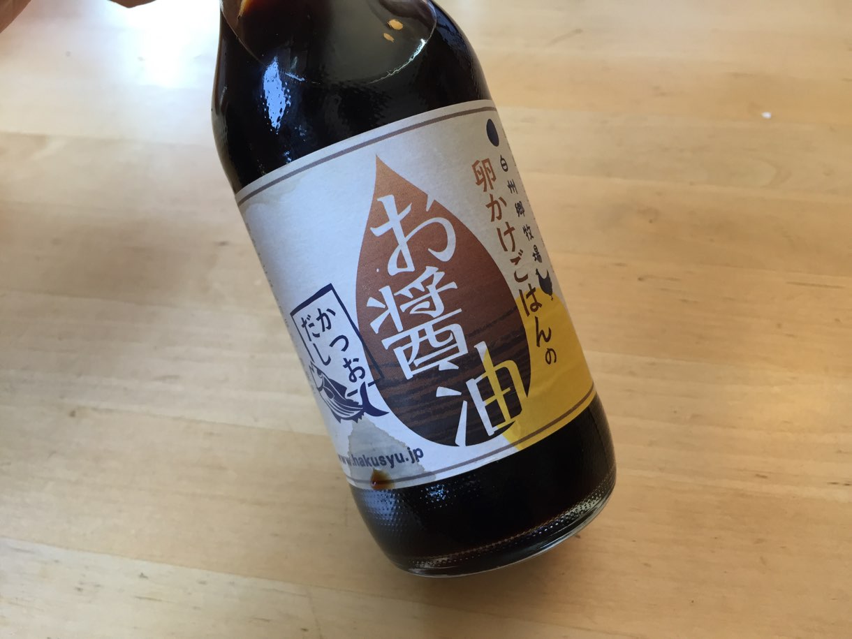 卵かけごはん専用のお醤油