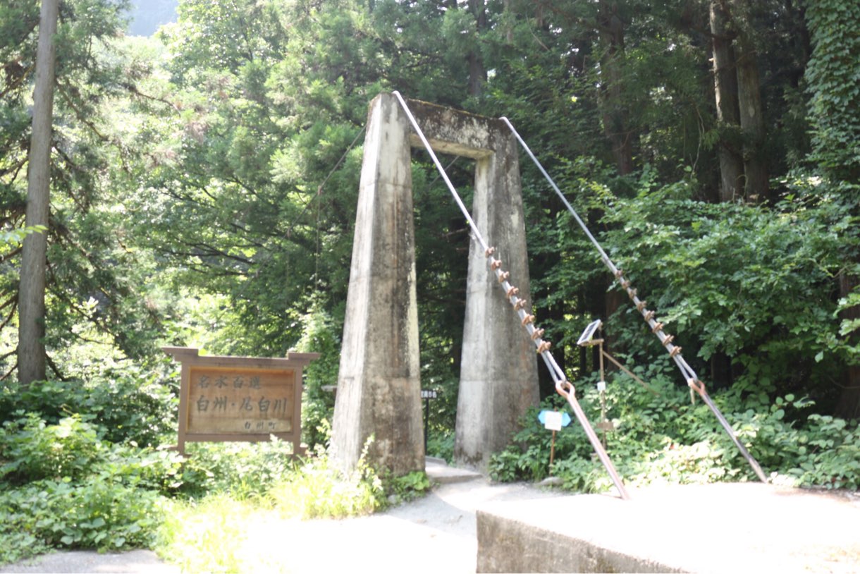 尾白川渓谷までの山道 つり橋