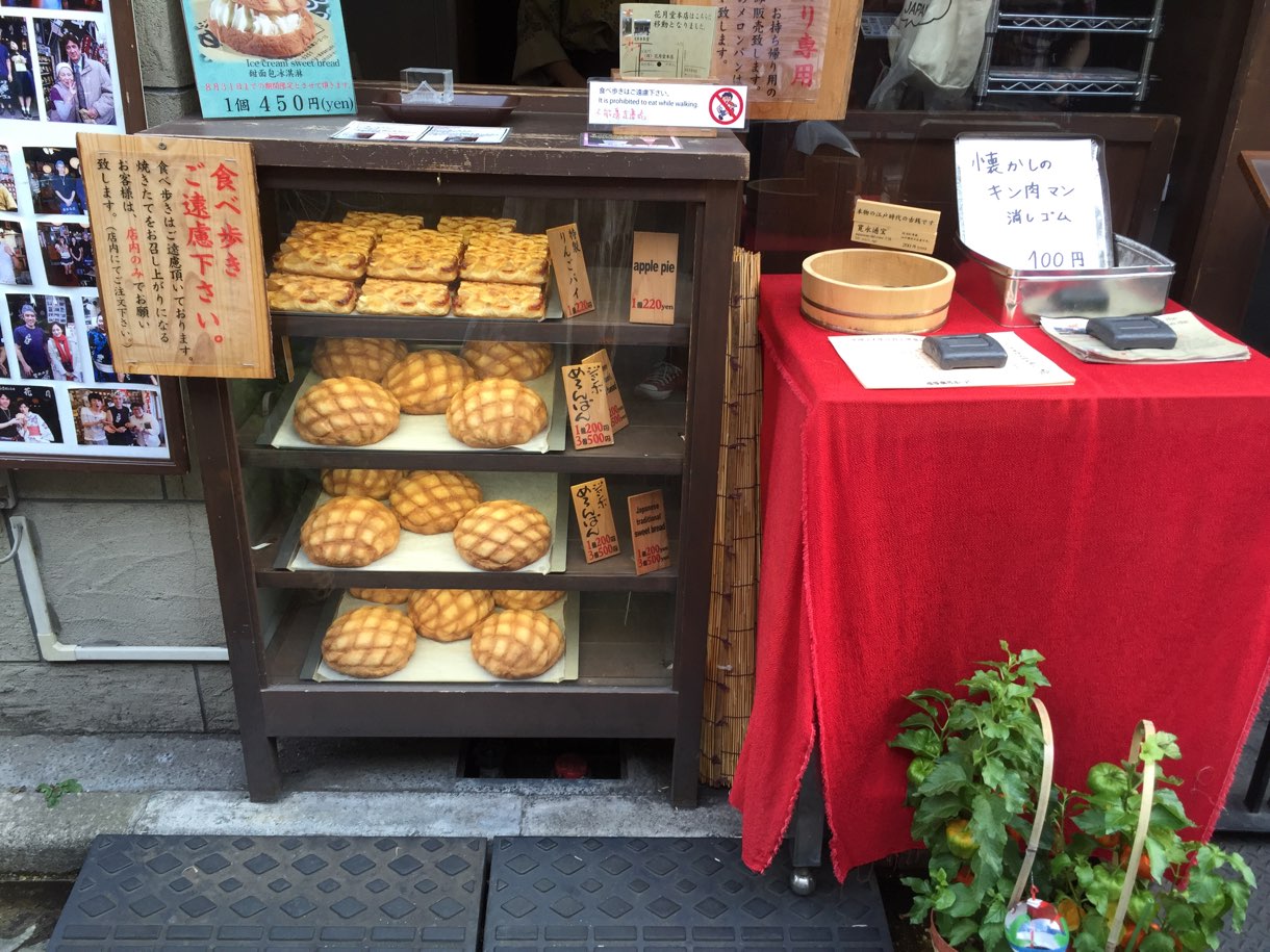 花月堂の店頭 めろんぱん