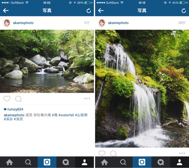 Instagramの縦写真と横写真の見え方