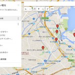 [Å]【保存版】旅計画が捗る！自分だけの地図を作れるGoogle マイプレイスの使い方