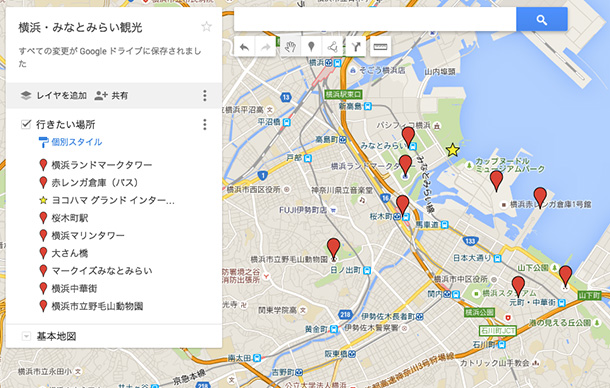 [Å]【保存版】旅の計画が捗る！自分だけの地図が作れるGoogle マイプレイスの使い方
