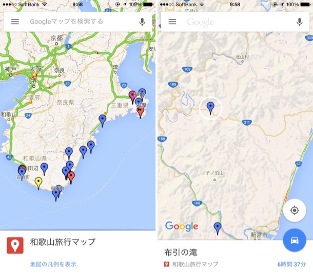 Googleマップにマイプレイスを表示させてみたときの見え方