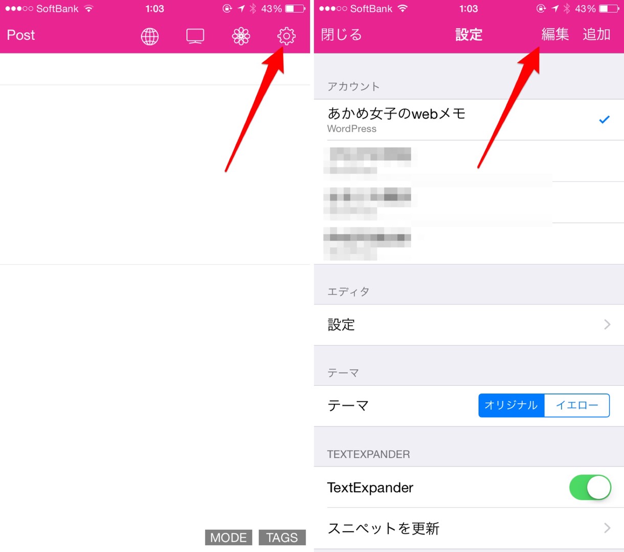 SLPRO Xの投稿画像のサイズ変更方法