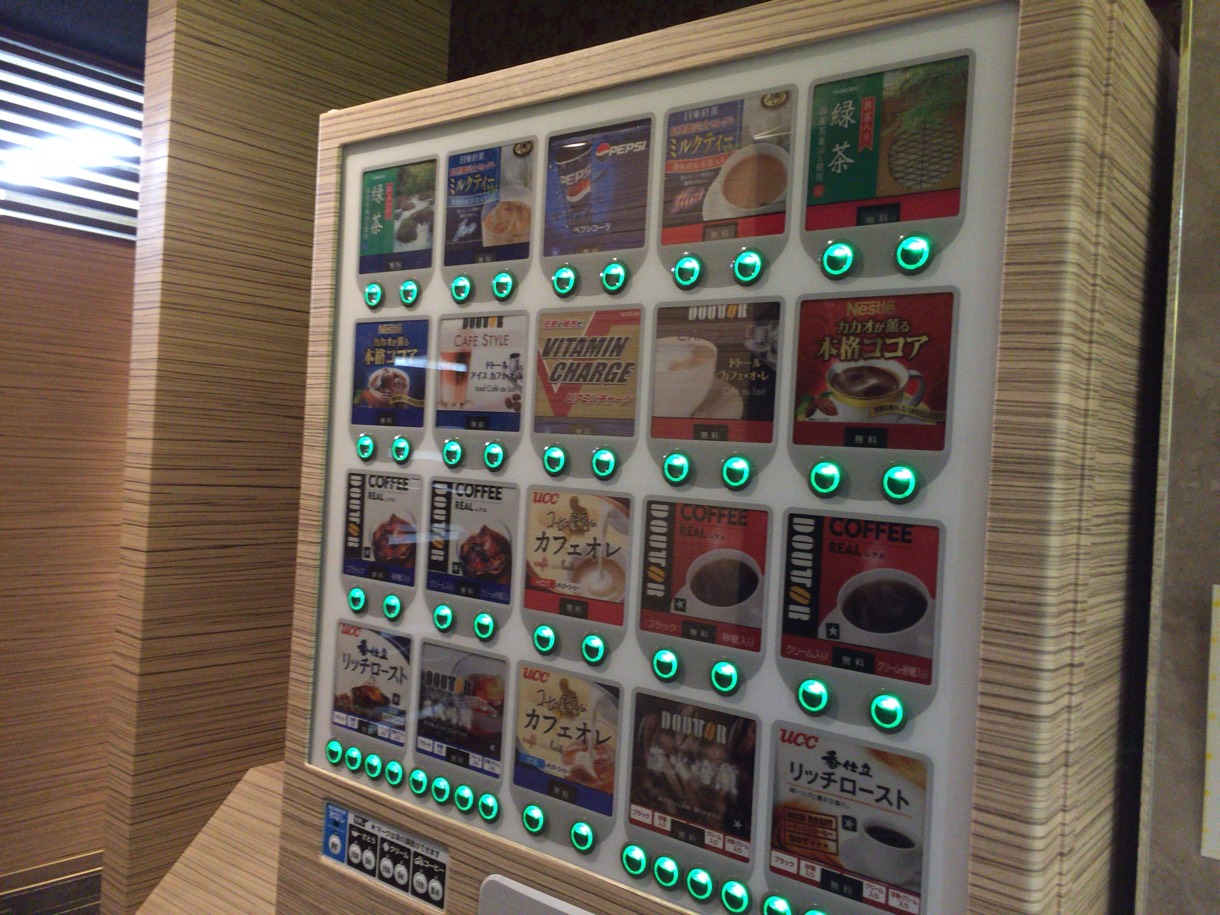 自動販売機無料