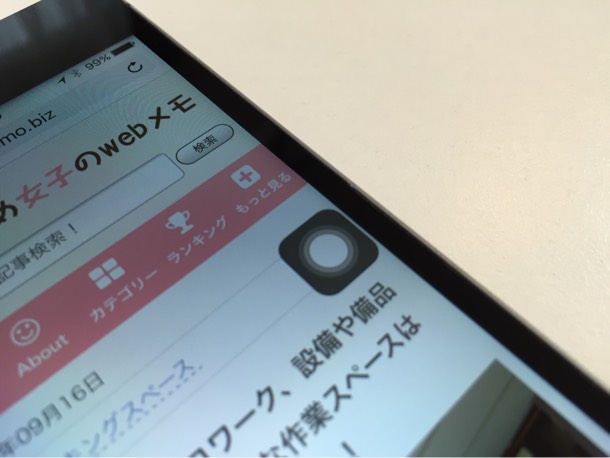 AssistiveTouch 使い方