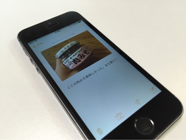 iOS9「メモアプリ」が超便利に!Webページ保存や写真添付メモの作成可能
