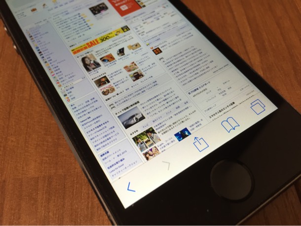 iOS9で変更!SafariでWebページをPC表示させる方法