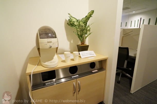 無料のウォーターサーバ
