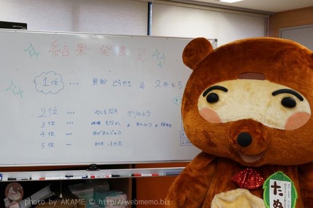 東京土産 和菓子ランキング TOP5