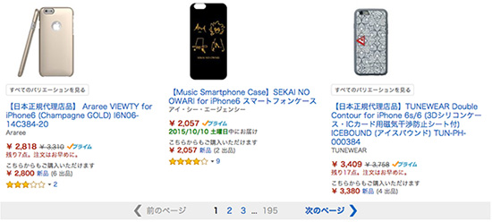 iPhoneケース 手帳・ミラー除外