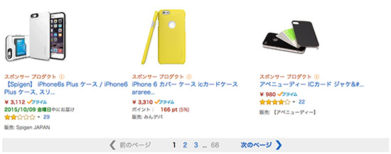 iPhoneケース 手帳除外