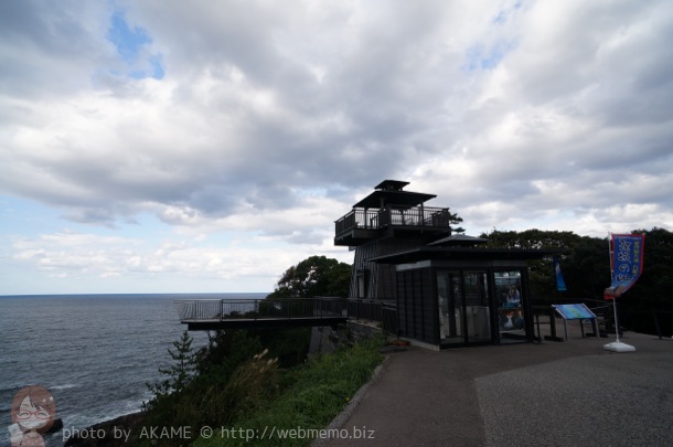 聖域の岬