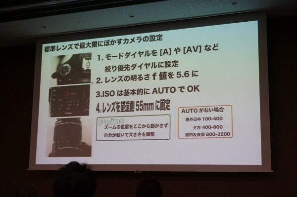 カメラの設定
