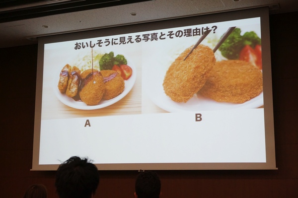 美味しそうに見える写真はどっち