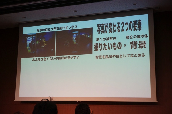 背景に入れる要素について