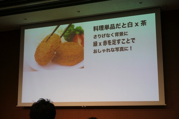 料理写真の背景について
