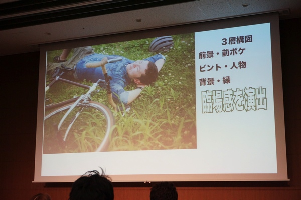 3層構図で臨場感!
