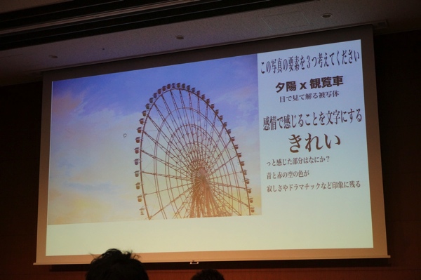 感情を伝える写真