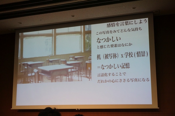 学校の写真から伝わる懐かしさ