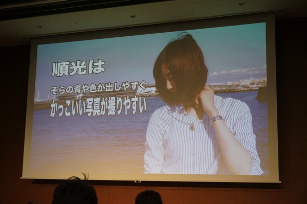 順光で撮影した場合