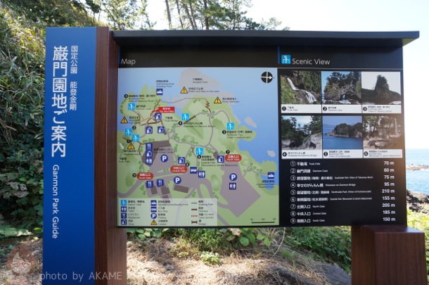 巌門公園 園内マップ