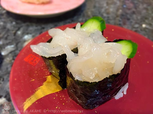 白海老の握り寿司