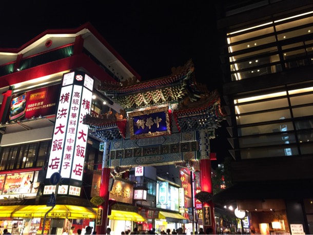 横浜中華街 善隣門
