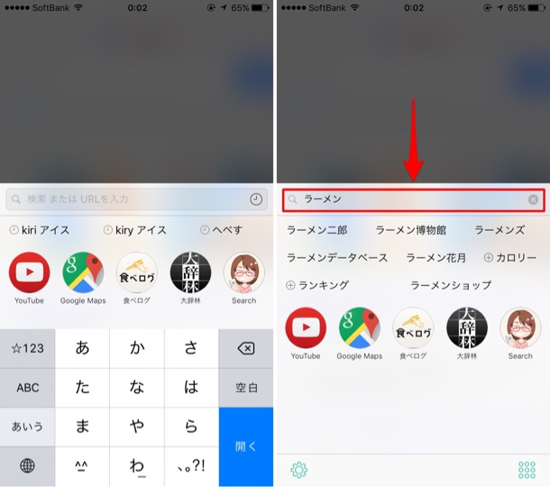 Eureca の使い方