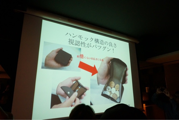 ハンモック構造の良さ 視認性