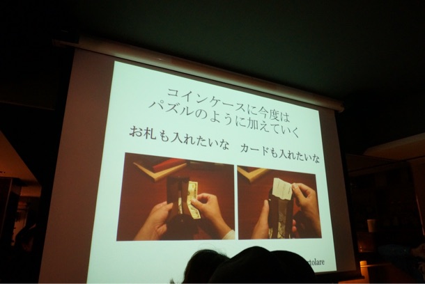 コインケースの他に新たな商品を展開