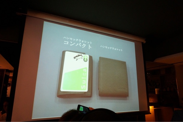 ICカードのサイズとほぼ同じハンモックウォレットコンパクト