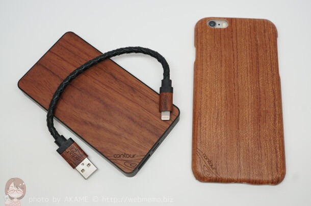 揃えてお洒落!天然木を使ったHameeのiPhoneケース・Lightningケーブル・バッテリー