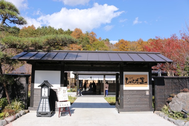 山梨県「しのびの里」忍者テーマパーク