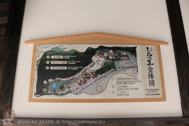 しのびの里 園内マップ