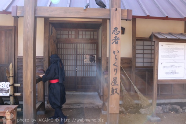 からくり屋敷 入り口