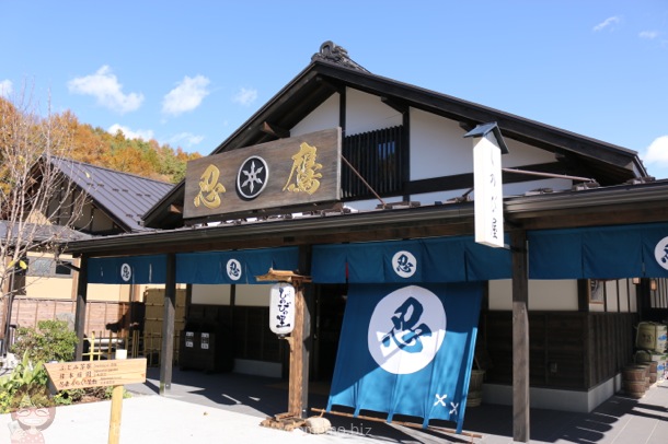 お土産やごはん処