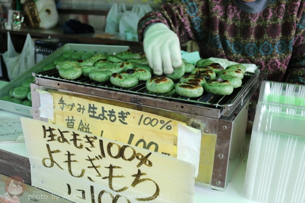 よもぎもち 100円