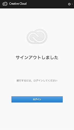 Creative Crowd ログイン画面